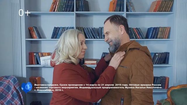 Верхняя одежда от 1000 рублей в НОВОСИБИРСКЕ! смотреть онлайн