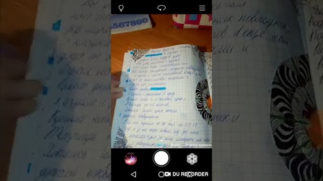 Показываю л д, и рисунки по клеточку. смотреть онлайн