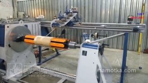 Намоточный станок крупногабаритной рядовой намотки-СН-15С-1200М «ТИТАН»