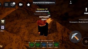 я стал шахтером в роблокс игре ШАХТЫ