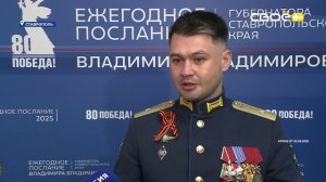 Новости на Своём от 30 мая 2025г. 8:30
