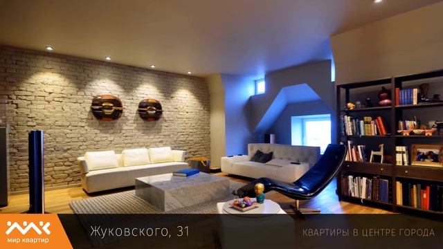 видовая квартира    жуковского 31