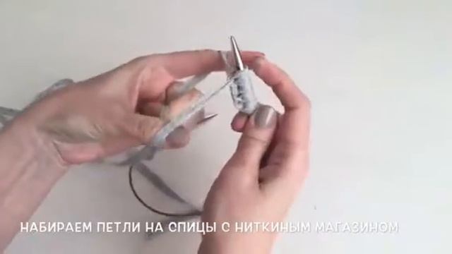 Урок 1. Набор петель, начало вязания на спицах.