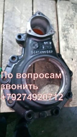 Корпус подшипника ZF 5841.300.552