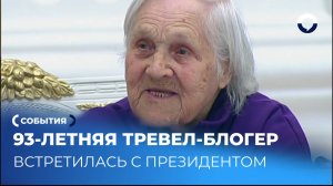 Самая возрастная финалистка проекта Россия — страна возможностей
