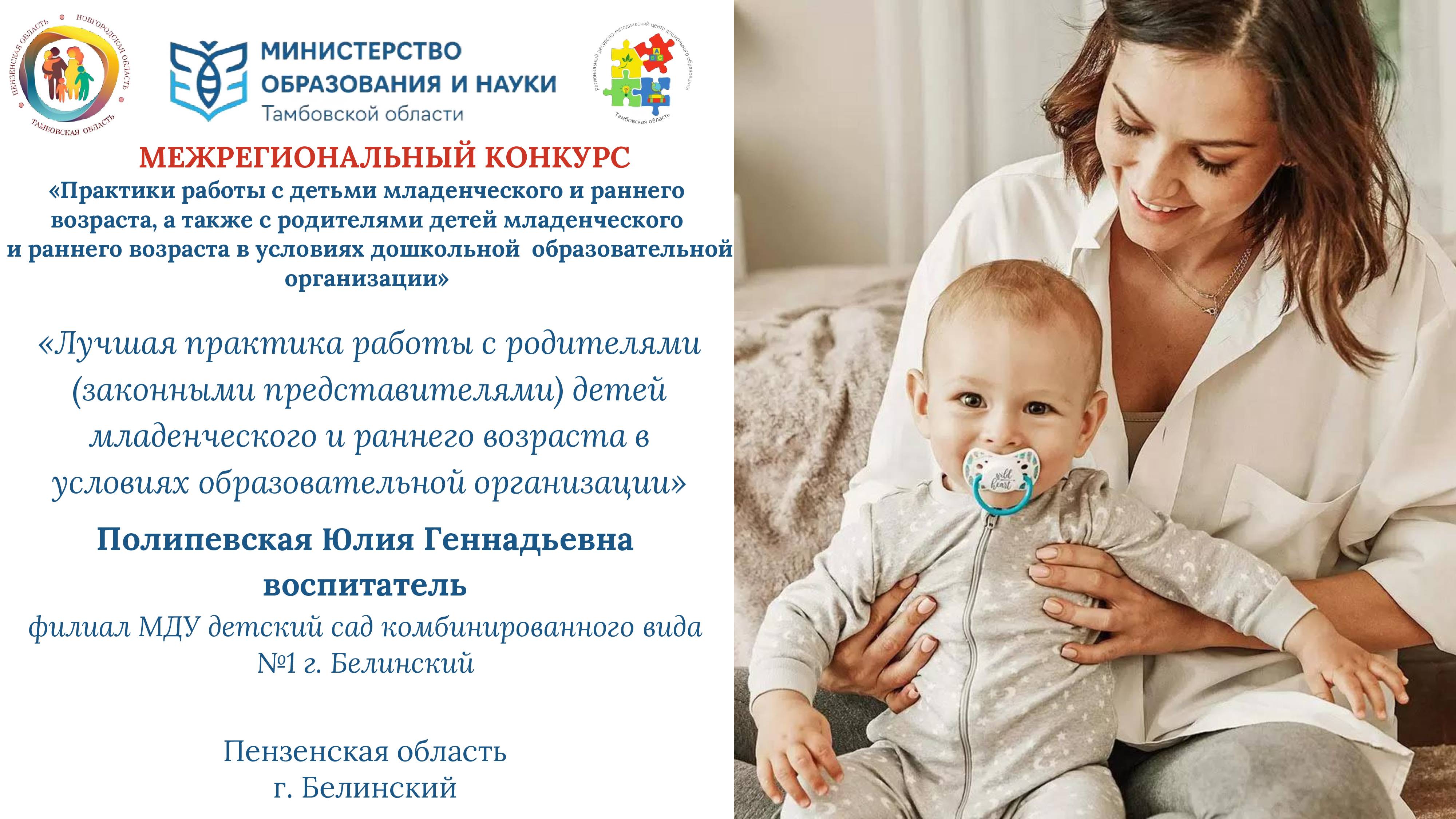 Полипевская Юлия Геннадьевна