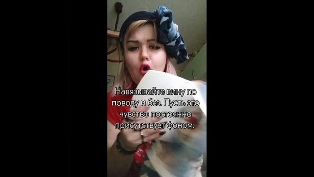 #психолог #абьюз #токсичнаямать #жертваабьюза
