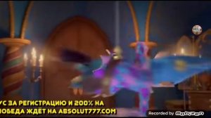 принцесса и дракон песня на русском