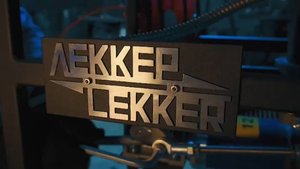 Антидроновые  тренажеры LEKKER.
