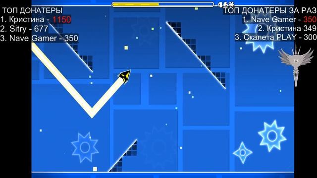 Geometry Dash, РЕКВЕСТЫ [ЧИТАЙТЕ ОПИСАНИЕ]