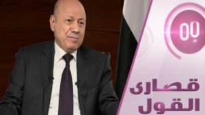 الرئيس اليمني لـRT: روسيا التي دحرت النازية لا يمكن أن تقف مع الحوثي!