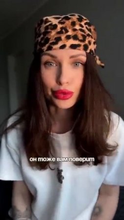Что ты говоришь своему ребенку?