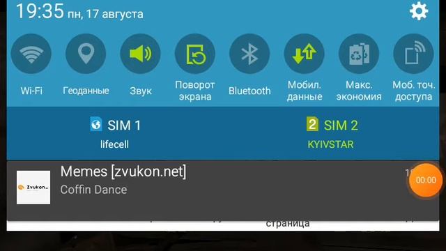 Побег от сиреноголового смотреть онлайн