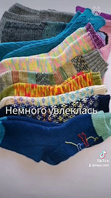 Много носков не бывает. Любимое хобби. Вязание. смотреть онлайн