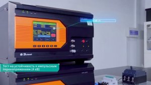 TENGEN - испытание ВА в литом корпусе