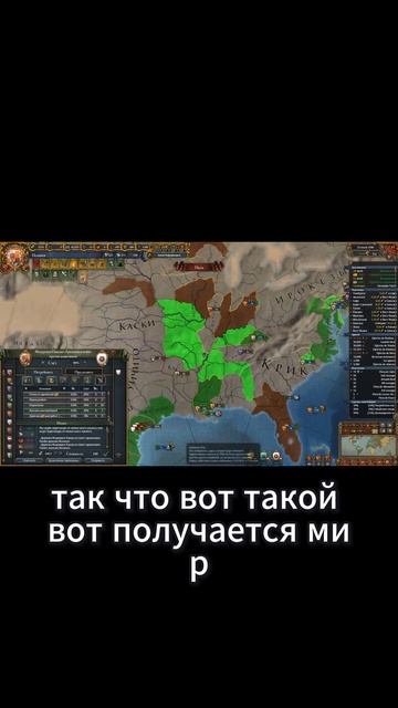 Испанская Миссисипи #eu4 #europauniversalis #spain #испания #history #история смотреть онлайн