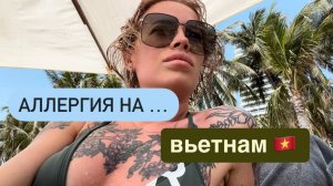 Жаркое солнце Нячанга ☀️ Присматриваю себе молодых ухажеров 😎🤪 Сколько стоят лежаки на пляже? 🏝️