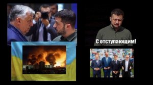 Новости об Украине 29 мая