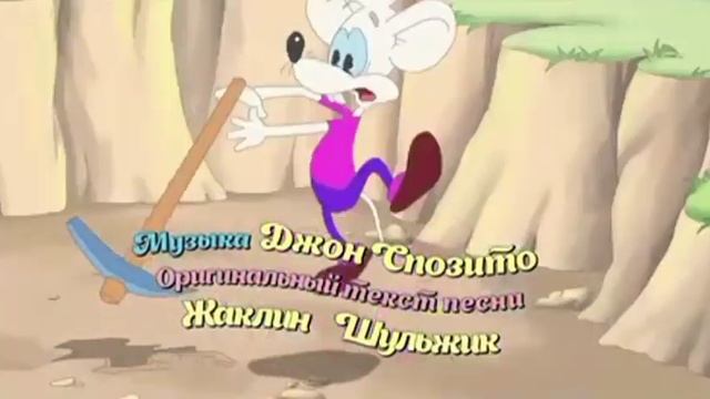 Новые приключения кота Леопольда - Заставка 100% оригинальный минус прямиком из детства смотреть онлайн