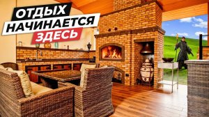 Барбекю зона на террасе: стильный уголок для отдыха и праздников