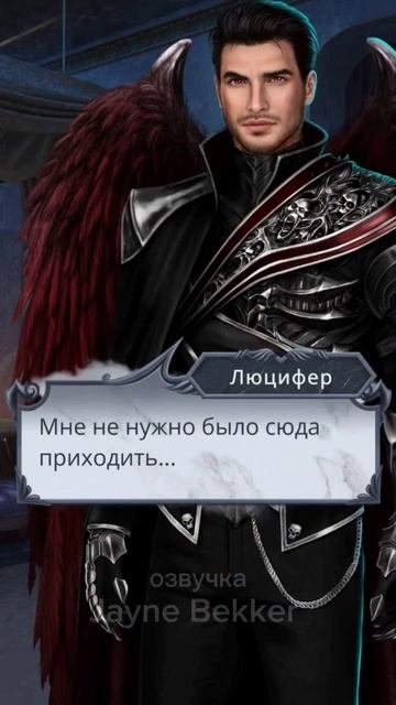 ОЗВУЧКА СН2. Стекло от Люцифера #клубромантики #кр #озвучка #секретнебес #люцифер смотреть онлайн