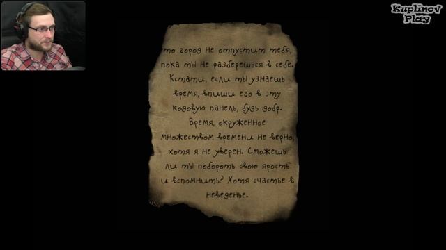 Silent Hill: Alchemilla Прохождение ► ВРЕМЯ НЕ ПОДСКАЖЕШЬ? ► #8