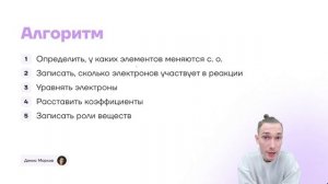Задание 20 ОГЭ по химии | МЭБ - ТВОЙ ПОМОЩНИК | Умскул