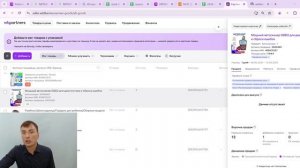 Подбор товаров через тестирование по схеме ФБС Метод RJ - Retail Jumpstart («Старт в ритейле»)