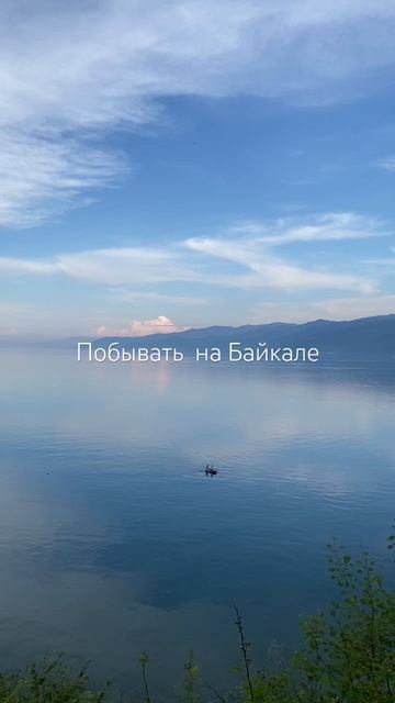 Топ 10 дел которые нужно сделать этим летом👌🏻 смотреть онлайн