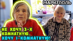На всё согласны, лишь бы жить в своём уголке! МАРИУПОЛЬ сегодня.