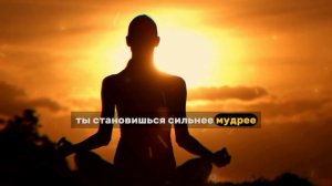 Эти Мысли Изменят Вашу Судьбу Навсегда – Джо Диспенза