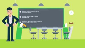 Вступление в СРО