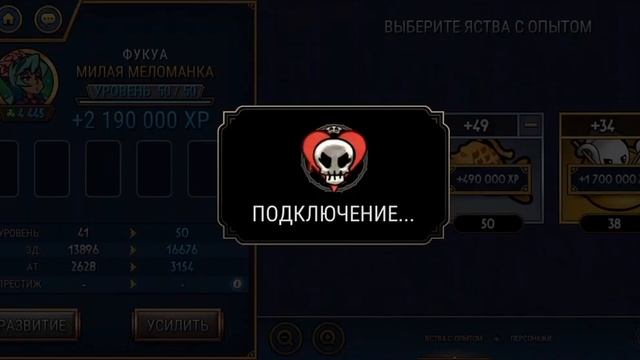 МИЛАЯ МЕЛОМАНКА В АЛМАЗ! | Skullgirls mobile