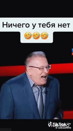 Хорошая Шутка 🤣🤣😂