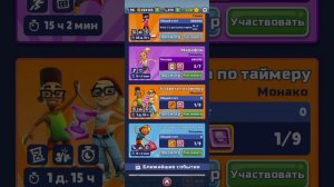 новое обновление subway surfers (Токио)