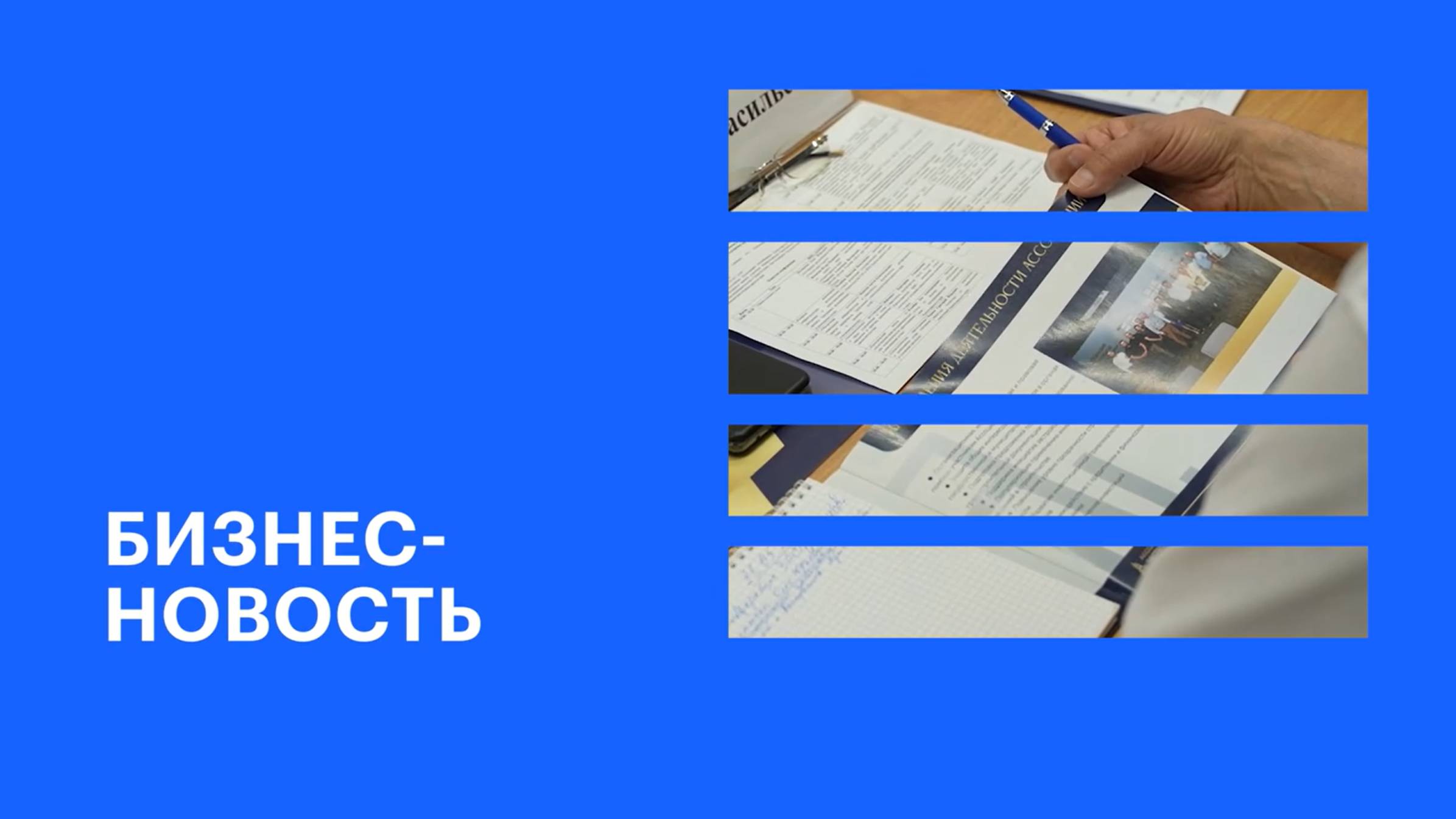 Конференция «Технологическое присоединение к инженерным сетям» в Краснодаре || Бизнес-новость