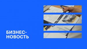 Конференция «Технологическое присоединение к инженерным сетям» в Краснодаре || Бизнес-новость