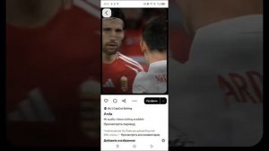 смотрю футбольные видео