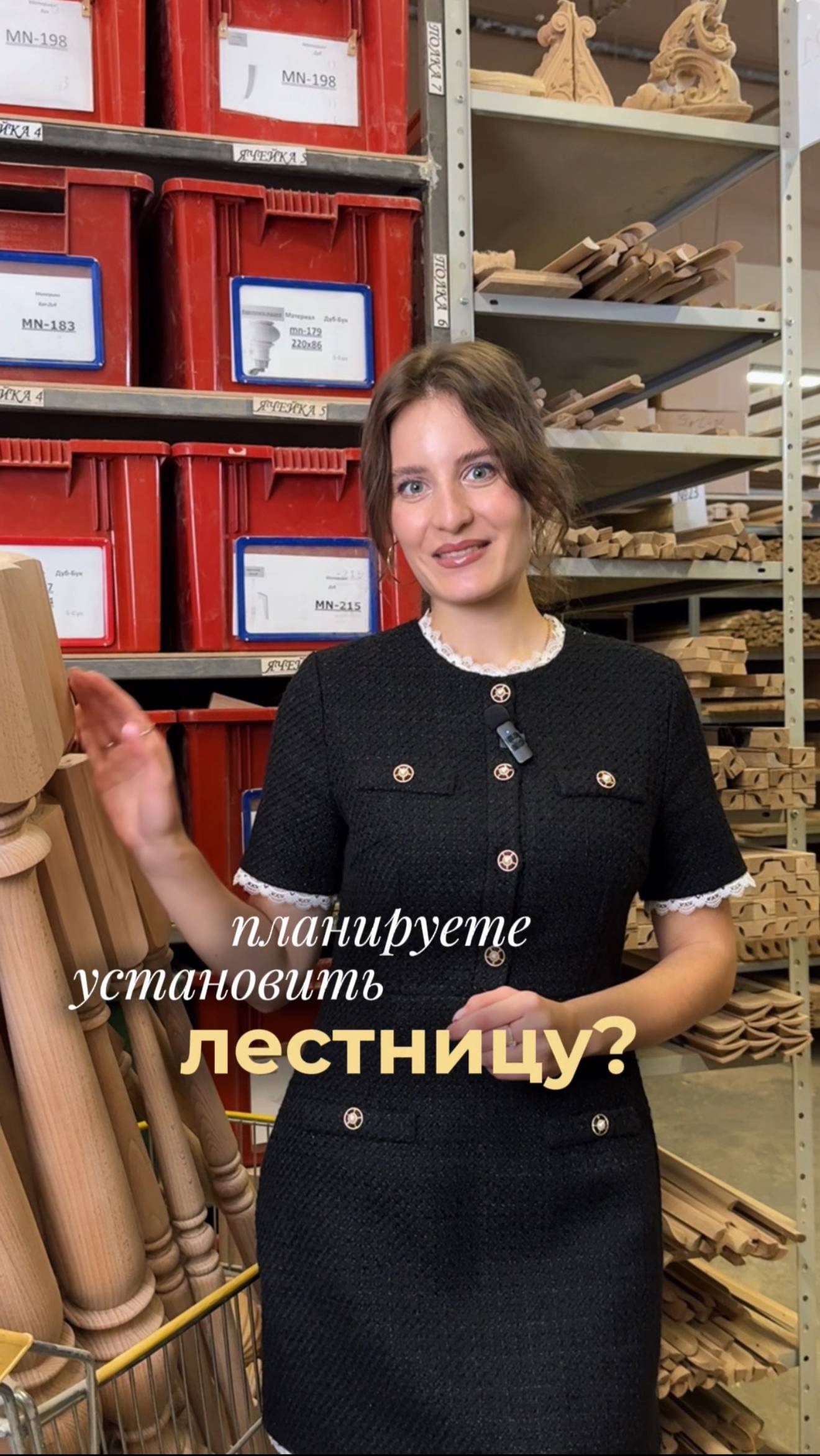 Деревянные лестницы и комплектующие STAVROS: балясины, столбы, перила, навершия — полный ассортимент