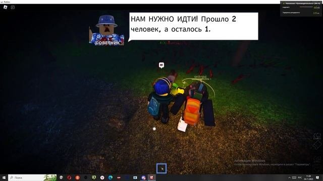 Roblox Поход в цирк
