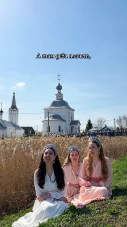 "По Дону гуляет" - поёт фолк-группа "КРАСИВА"