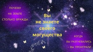 Вы заранее запланировали свои взаимоотношения. Начните строить гармоничные отношения с другими людьм