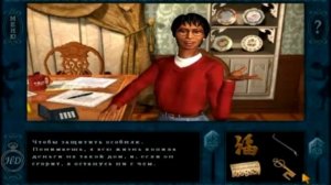 Нэнси Дрю: Призрак в гостинице. Полное прохождение. [Без комментариев]