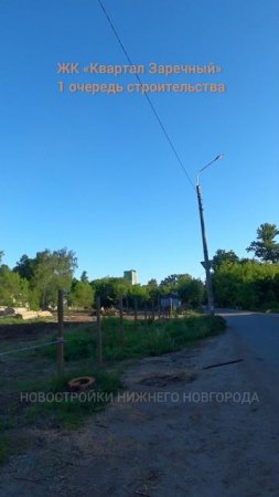 Строительство нового ЖК "Квартал Заречный" // Ленинский район // Май 2025