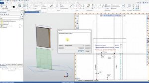 T-FLEX CAD | Design Library | 7.Плиты мебельные. Диалог управления
