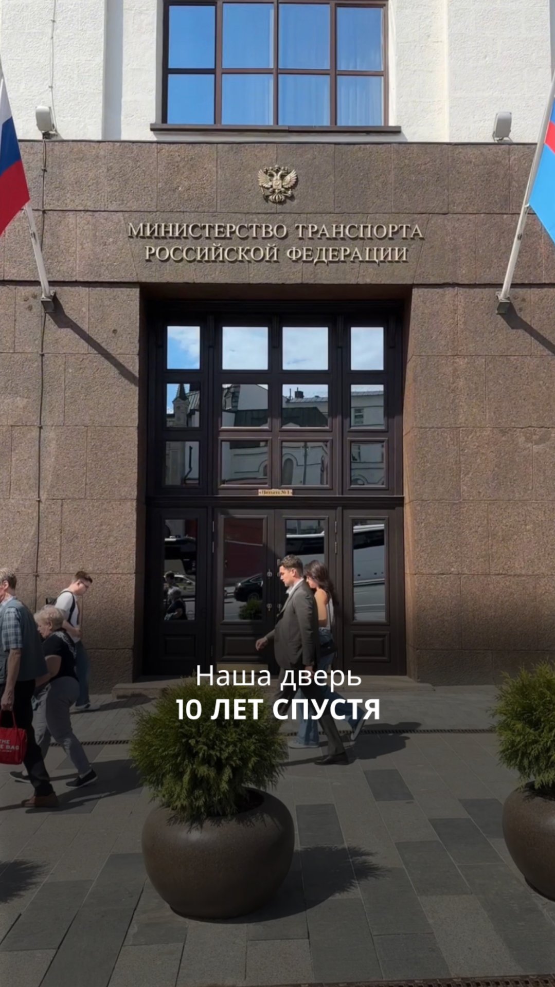 Наши двери 10 лет спустя смотреть онлайн