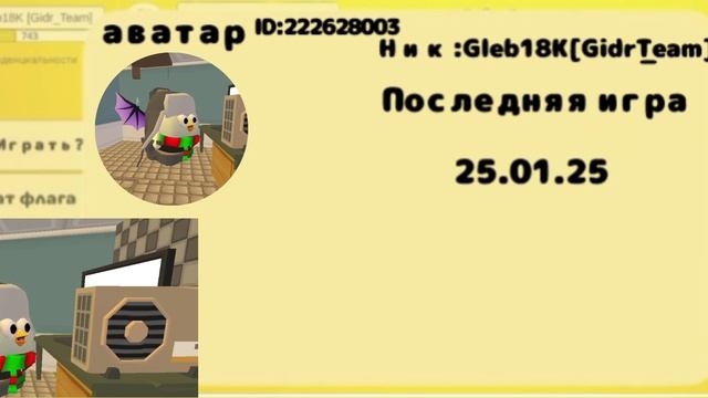 Мои Концепты к обновлению 4.5.0 Chicken Gun ***Как Играть?*** | Чи смотреть онлайн