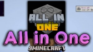 All in one - Часть 1 (Знакомство с мод паком)