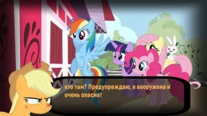 Сериал: "Пони-вирус" 3 серия