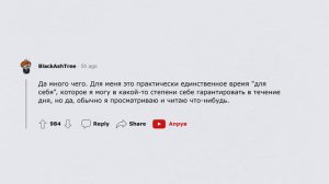 ЧТО МУЖЧИНЫ ДЕЛАЮТ В ТУАЛЕТЕ ПО 40 МИНУТ? | Реддит Озвуч?
